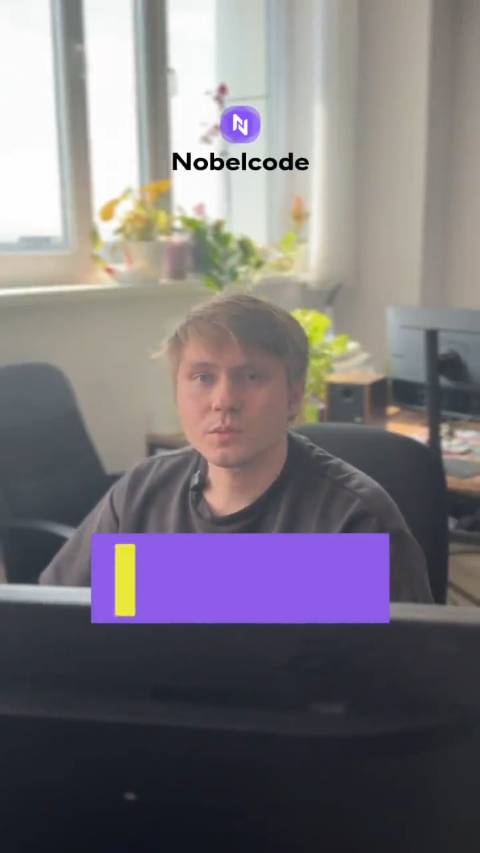 Люди за продуктом